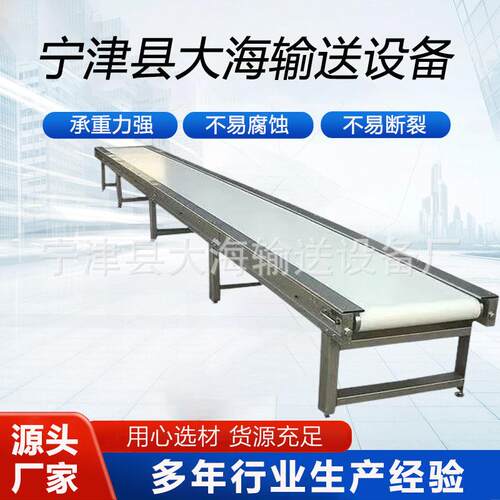 加工皮带平行输送机升降移动式提升输送机快餐打包流动输送线