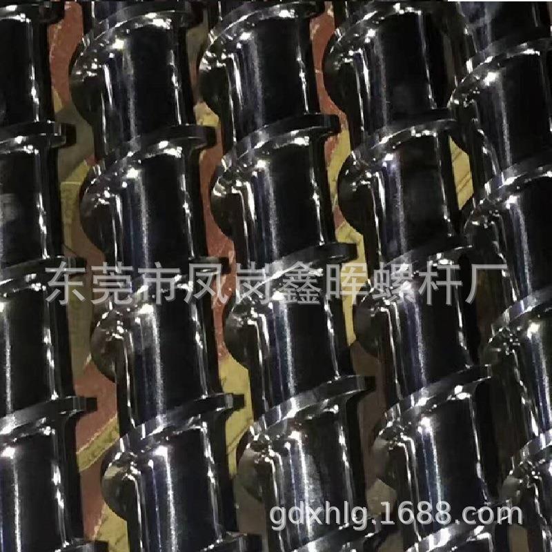 厂家供应速螺杆料筒 塑化好 产量 合金螺杆波箱 螺杆结构设计