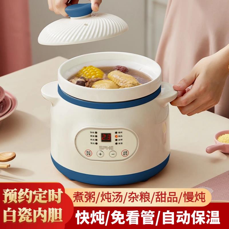 0涂层陶瓷电炖锅煮粥熬粥家用全自动煲汤炖汤砂锅炖盅养生电汤锅