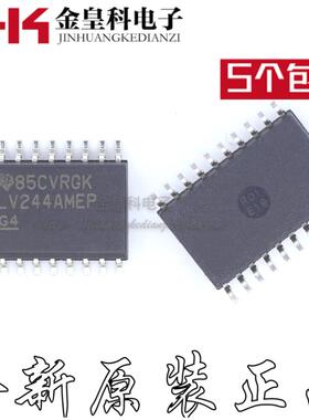 SN74LV244AMDWREP 全新进口 LV244AMEP SOP20 缓冲器/驱动器