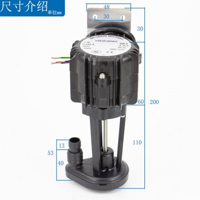 制冰机2W水泵抽水泵循环泵万利多久景东贝晶信洋航耐雪英年瑞式