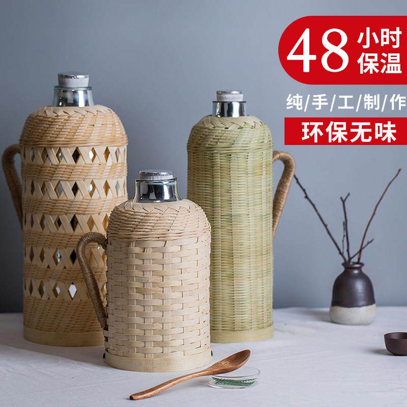 手工竹编暖瓶热水瓶传统复古家用老式大容量保温瓶玻璃胆怀旧水壶