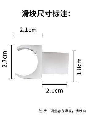 轮椅配件大全轮椅耐磨支撑承托块短滑块长滑块通用轮椅管支撑块