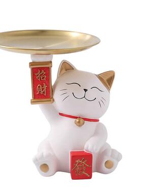 招财猫玄关钥匙收纳摆件入户家居客厅托盘装饰品搬家乔迁新居礼物