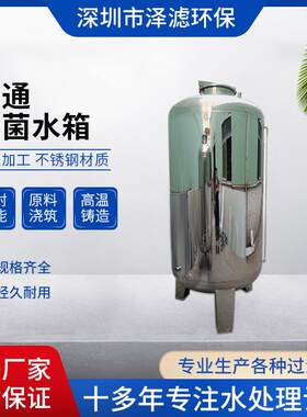 304不锈钢卫生级水箱家用立式加厚储水罐蓄水桶食品级大容量