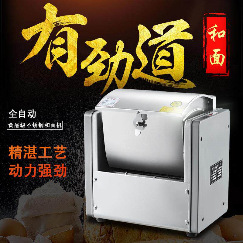 合面机家用迷你型小作坊2公斤倒顺开关方便快捷铜芯电机合面机