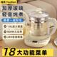 全自动养生壶多功能家用小型办公室煮茶壶全自动玻璃烧水壶煮茶器