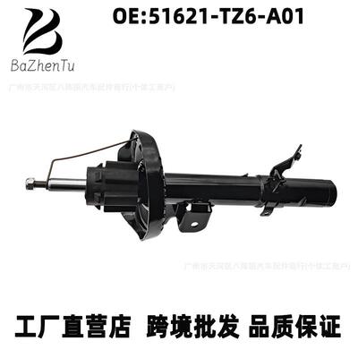 51621-TZ6-A01 51611-TZ6-A01适用本田讴歌MDX前右减震器避震机芯