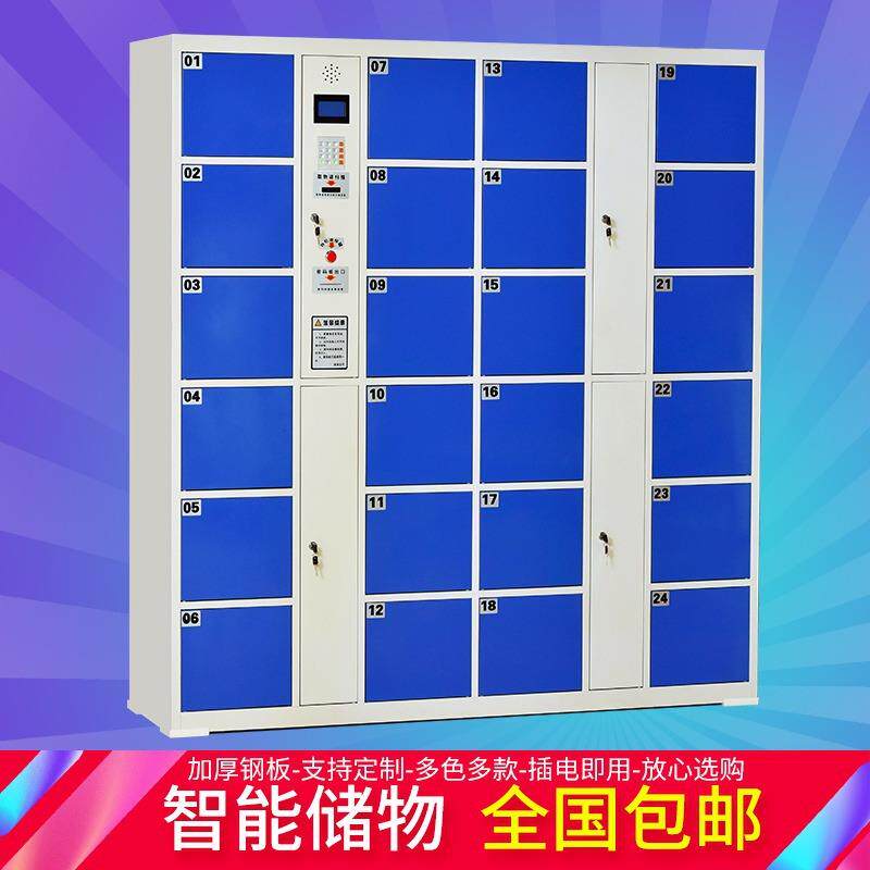 办公室文件柜柜收纳铁皮柜资料矮柜凭落地文件财务证柜档案柜带锁