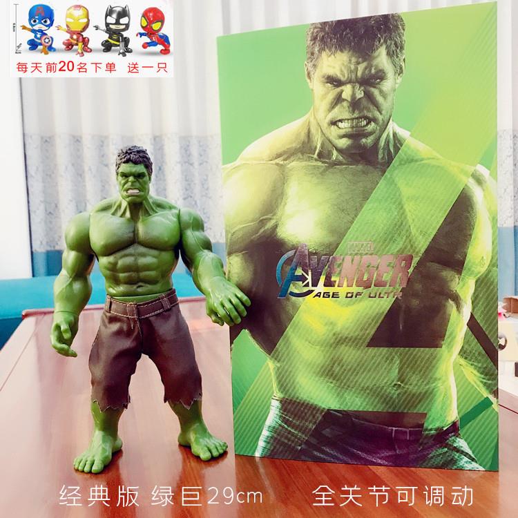 正品无敌浩克号绿巨之玩人毒液关动节可大复仇4者联盟具手办模型