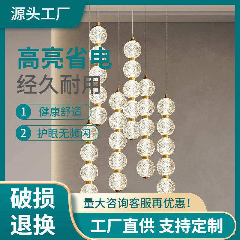 后现代床头小吊灯 法式奶油风个性简约创意设计师餐厅卧室楼梯灯