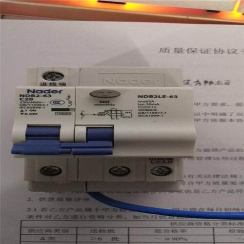 供应上海良信NADER电器断路器 NDB1-63C 32A/2P NDB1-63 2P D40