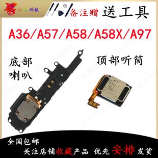 A97 适用OPPO 喇叭总成外放扬声器振铃手机听筒 A58X A58 A36 A57