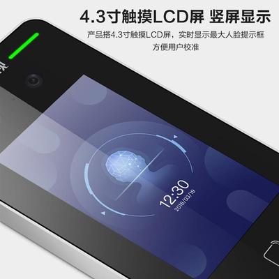 海康威视人脸识别门禁系统一体机办公室刷脸指纹考勤智能电子门锁