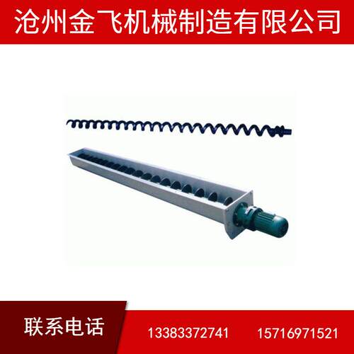 设计生产机床细废料排屑机自动排削器CNC加工磁性排屑机热卖