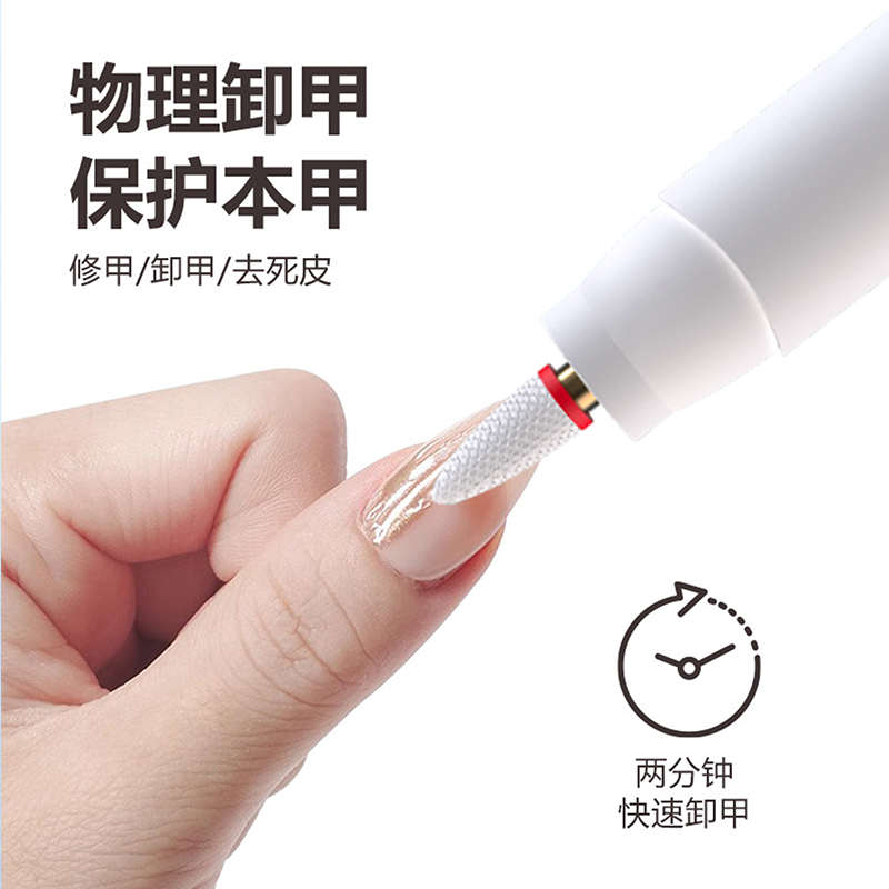 电动美甲打磨机快速修甲美甲工具抛光去死皮电动磨甲器美甲灯