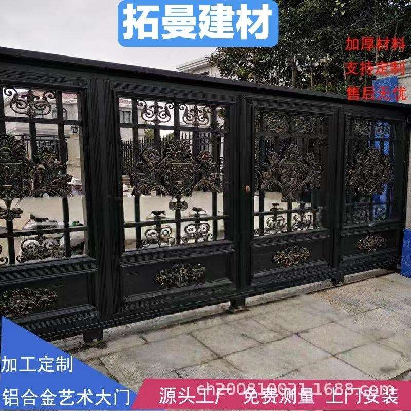 铝合金自动电动遥控小区庭院别墅铝艺大门家用庭院双开门厂家