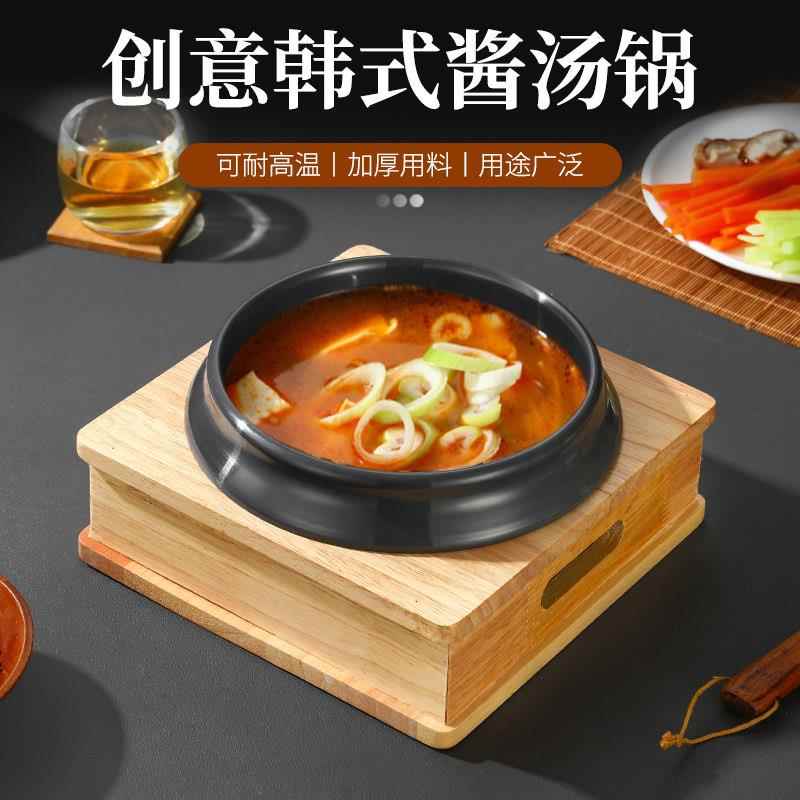 韩式铝合金锅拌饭碗专用锅商用明火耐热韩式大酱汤煲仔饭米线锅