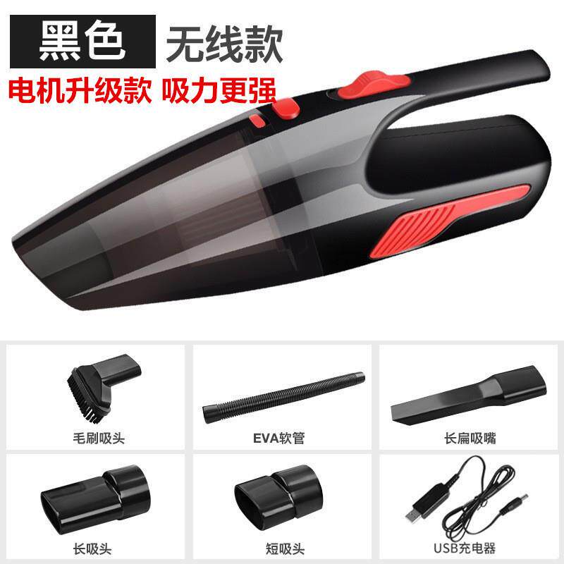 有线车载吸尘器手持汽车内用无线充电便携式小型大功率大吸力