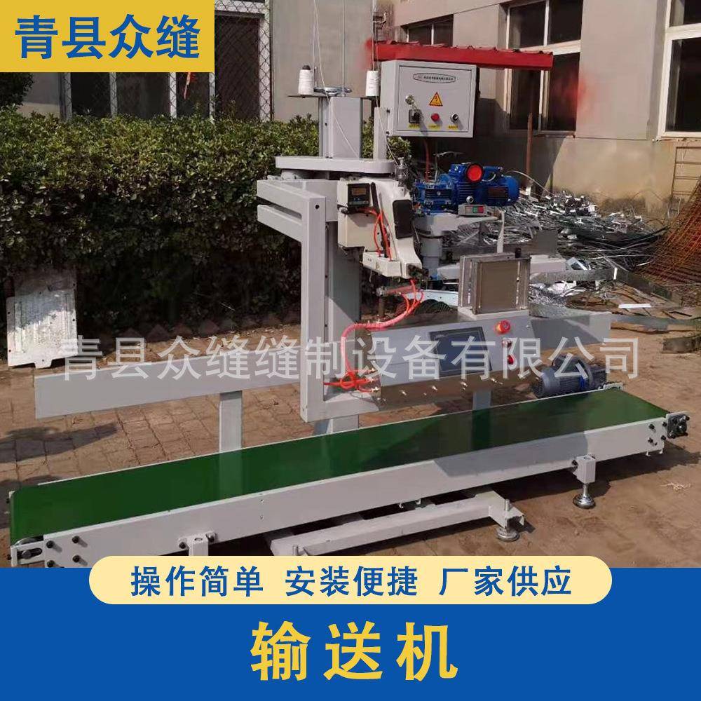 输送机封袋流水线用缝包机配件切线缝纫机工业输送带自动化皮带图片