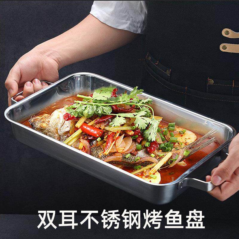 不锈钢烤鱼盘韩式干锅盆烤炉酸菜鱼烤盘金色平底长方形火锅电磁炉