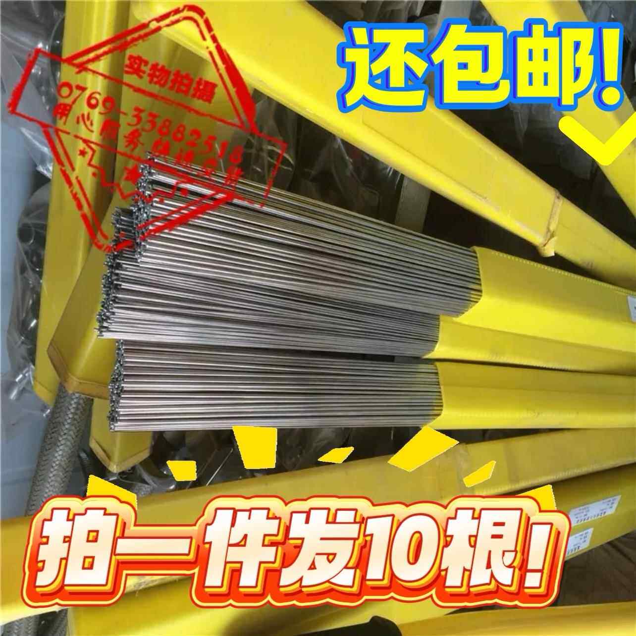304不锈钢丝直条圆棒0.1-6mM直径光轴实心针硬弹性加工定制耐磨腐