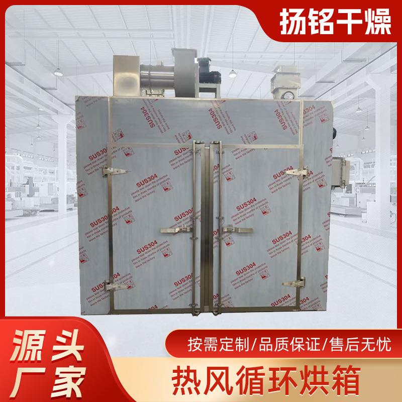 热风循环烘箱实验室电热恒温鼓风干燥箱大型工业烘箱真空干燥箱