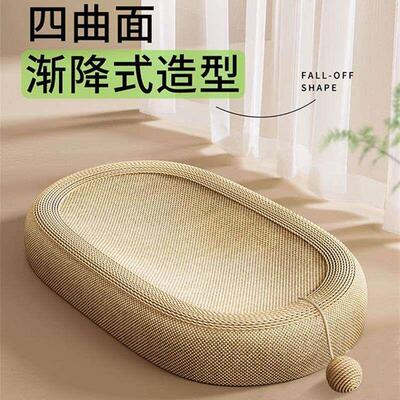 Cat Toy Scratcher Kitten Toys with Ball Pet Catnip Bed Scrat