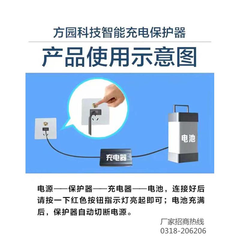最新款86明盒墙壁式电动车充电器电瓶自动断防过充转换插座开关