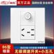 锦迈暗装 无极调速五孔吊扇插座带开关家用86型电风扇大功率调速器