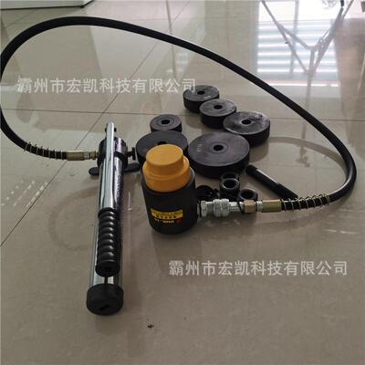 液压开孔器配件分体式不锈钢液压开孔器 电箱桥架冲孔机 SYK-8/15
