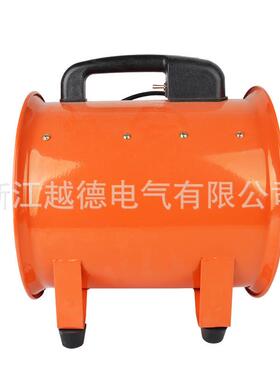 手提式风机SFT-250移动式抽送风机轴流风机铝叶片手提通风机220v