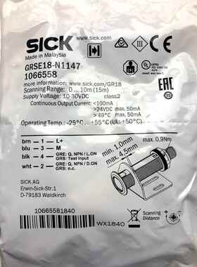 德国西克SICK圆柱形光电开关GRSE18-N1147 货号1066558 假一罚十