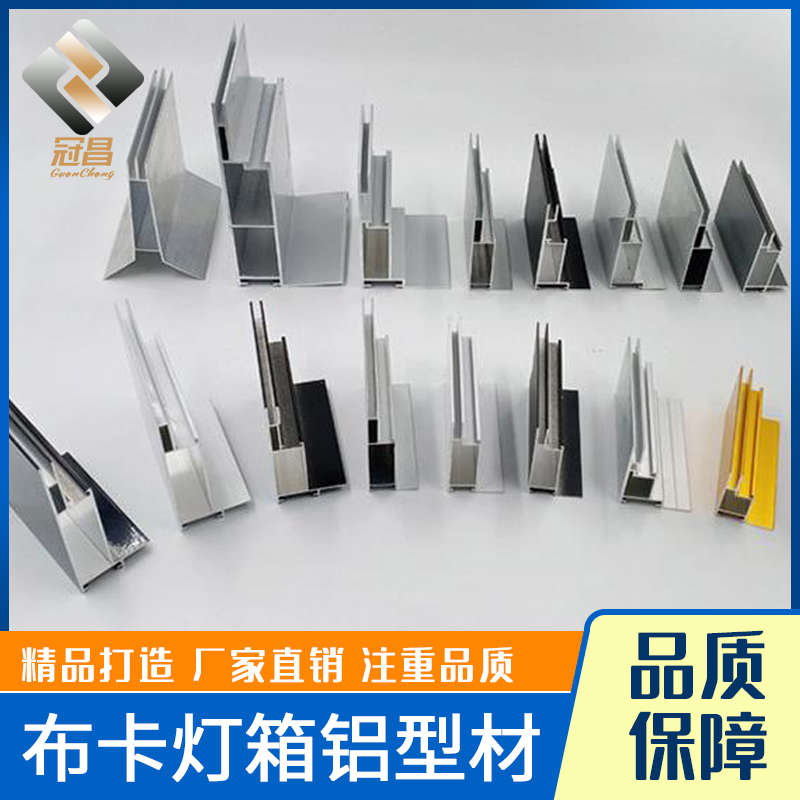 厂家直销侧面开启式边框铝合金广告边框灯箱铝型材边框铝合金画框