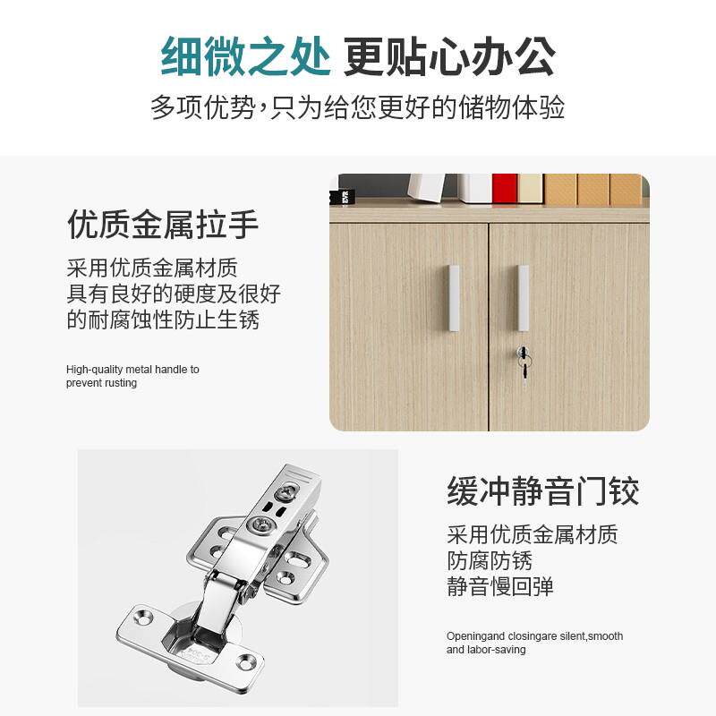 矮柜会议室茶水柜办公室办公柜子文件柜隔断柜带锁储物柜打印机柜
