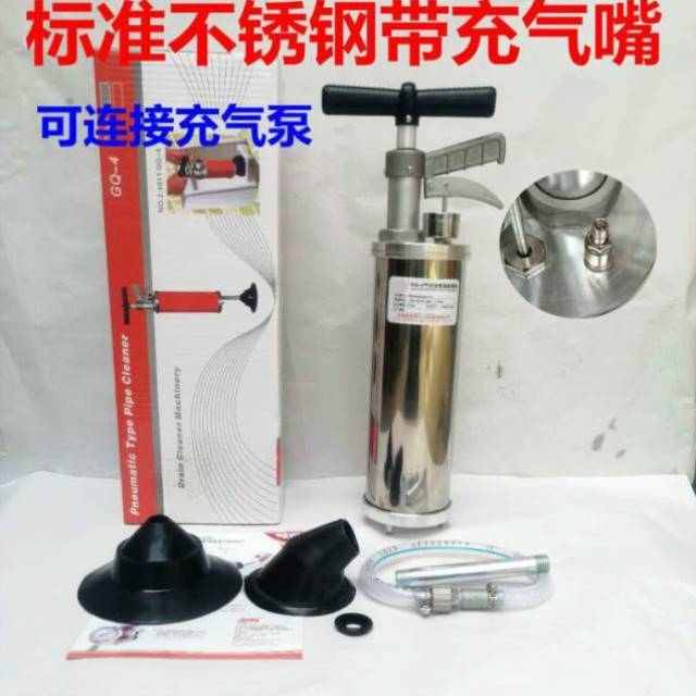 鹿凌青管道疏通机GQ-4气动型大力高压一炮通家用疏通器下水道卫生