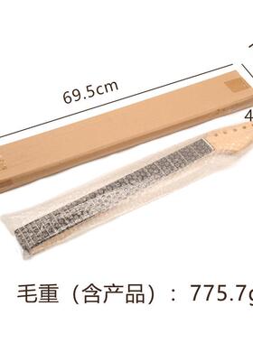 ST电吉他颈琴柄玫瑰木琴ZIM指板哑光琴色22品柄