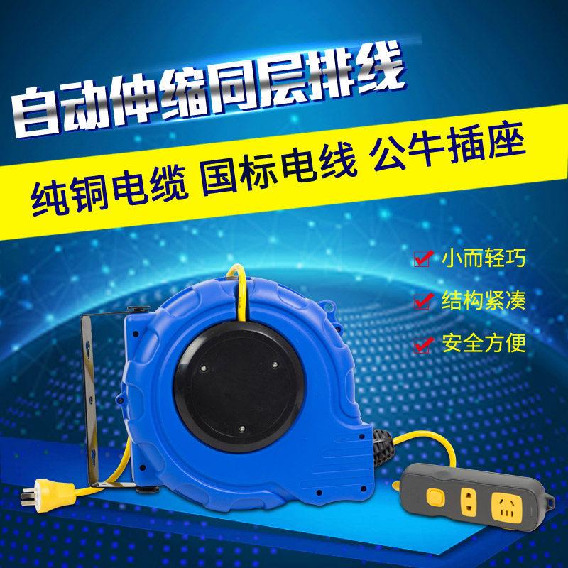 电子鼓自动伸缩回收卷线 线器电线 线收线 线器卷管器5-30米2芯3