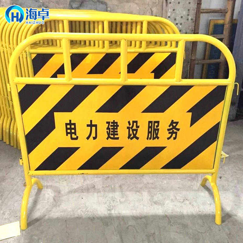 定制铁马护栏黄黑临时道路施工隔离栏交通安全移动防护栏铁马围栏