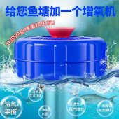 浮水增氧机泵鱼塘灌溉全自动氧池塘抽水机增大功率排水220v泵养殖