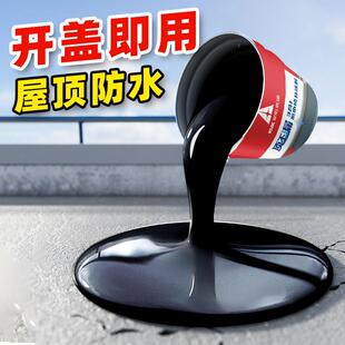 屋防水水补漏专用防漏胶顶屋安彩（工顶裂涂缝渗水漏水料楼顶补漏