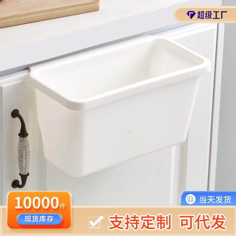 桌面家用厕所用垃圾桶彩色橱柜卫生间收纳桶厨房不带盖悬挂垃圾桶