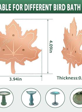 TK创意潮Maple Leaf Bird Bath Purification枫叶造型鸟浴净化盘