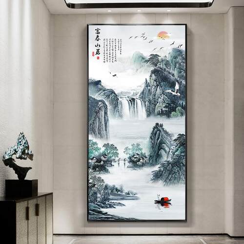 玄关富川山居山水画新中式竖版挂画走廊过道装饰画晶瓷办公室壁画