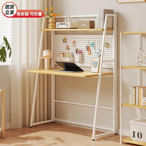 折叠书桌小户型家用电脑桌卧室床边桌子简易出租屋学习洞洞板