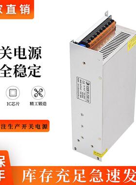 12V6A开关2电源12V20W工控设7备0-10V全程可调ZTV直流变压器S-720