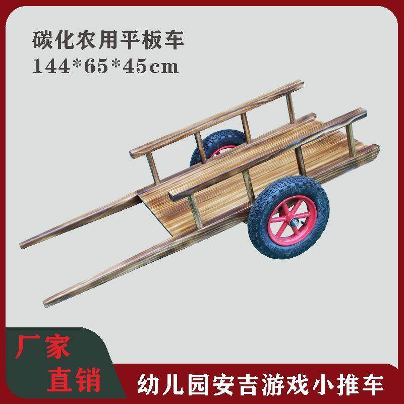 幼儿园碳化木制农用小车安吉游戏户外感统训练平衡车独轮车手推车