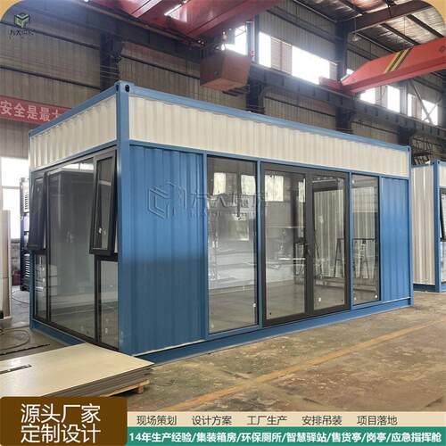 集装箱售货亭商业街移动售卖亭规划打造商业街移动快闪店大黄蜂