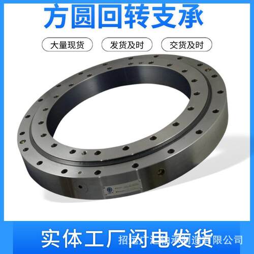 船用回转支承食品吊克令吊用DrawingSlewingBearing转盘轴承