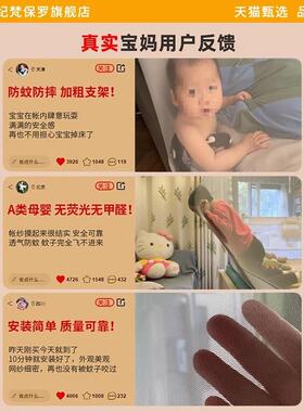 防摔蒙蚊帐2F987H59J026新款儿童纹婴儿防掉床家用卧室古包安免装